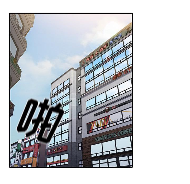 游戏规则我来定第1话