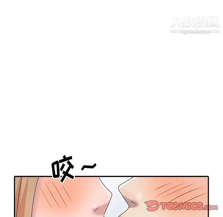 姐姐的秘密第26话