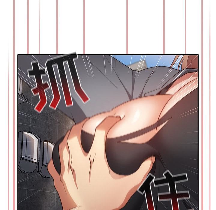 遊戲規則我來定第1話