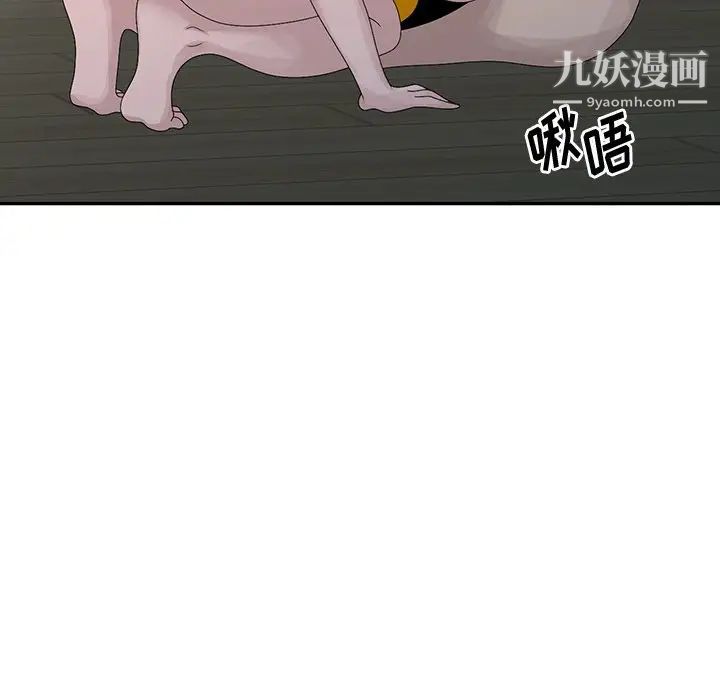 姐姐的秘密第26话