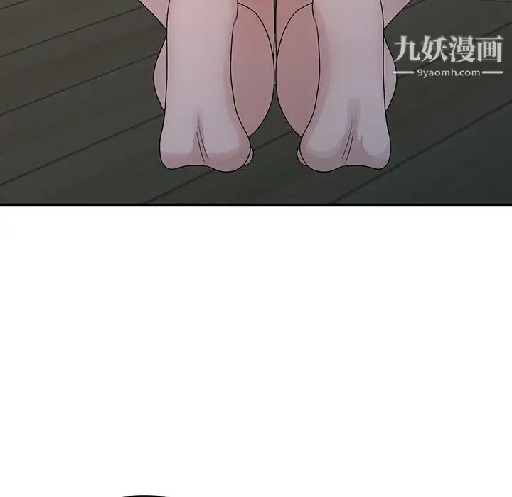 姐姐的秘密第26話