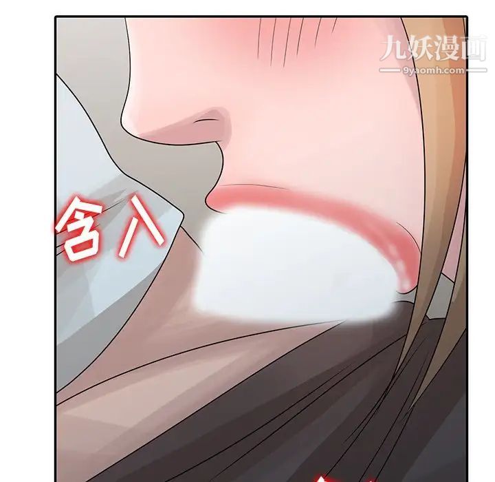 姐姐的秘密第26话