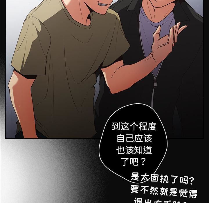 游戏规则我来定第1话