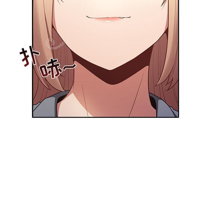 游戏规则我来定第1话