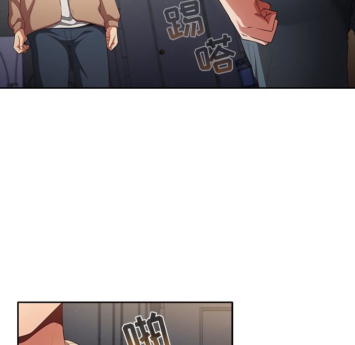 游戏规则我来定第1话