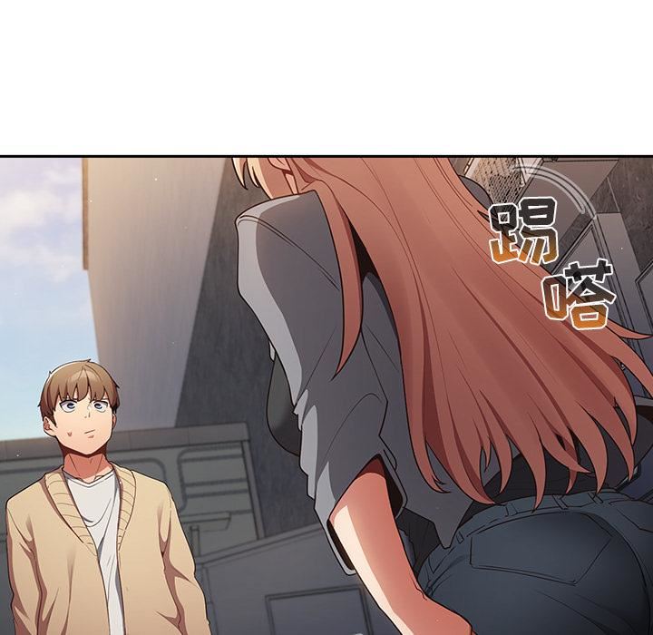 遊戲規則我來定第1話