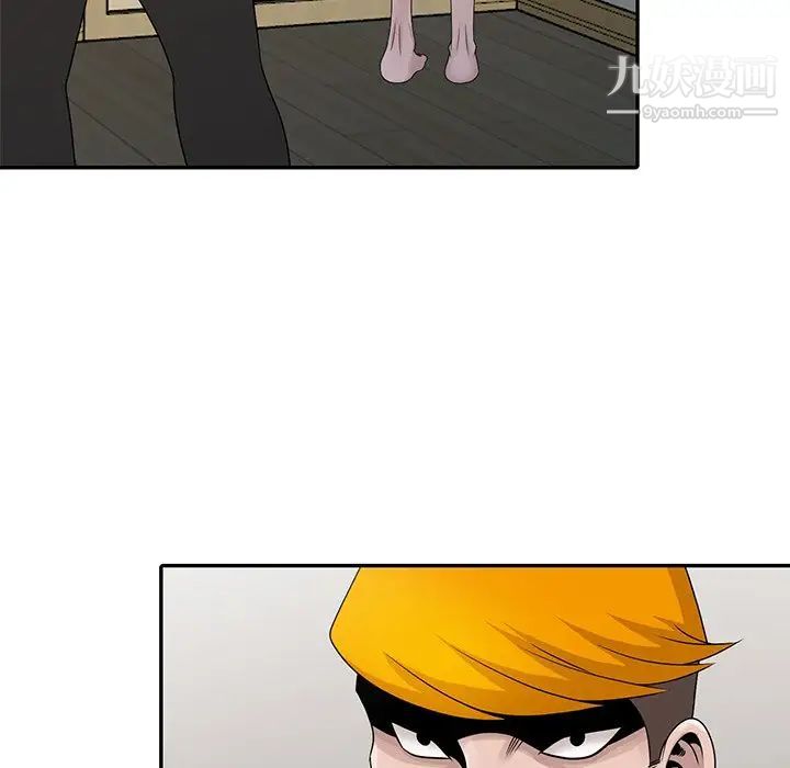 姐姐的秘密第27话