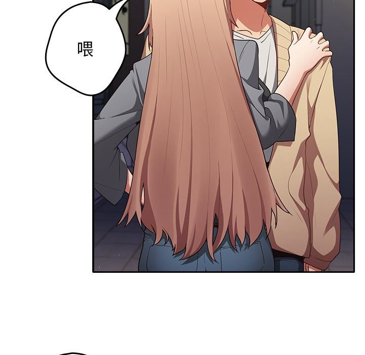 游戏规则我来定第1话