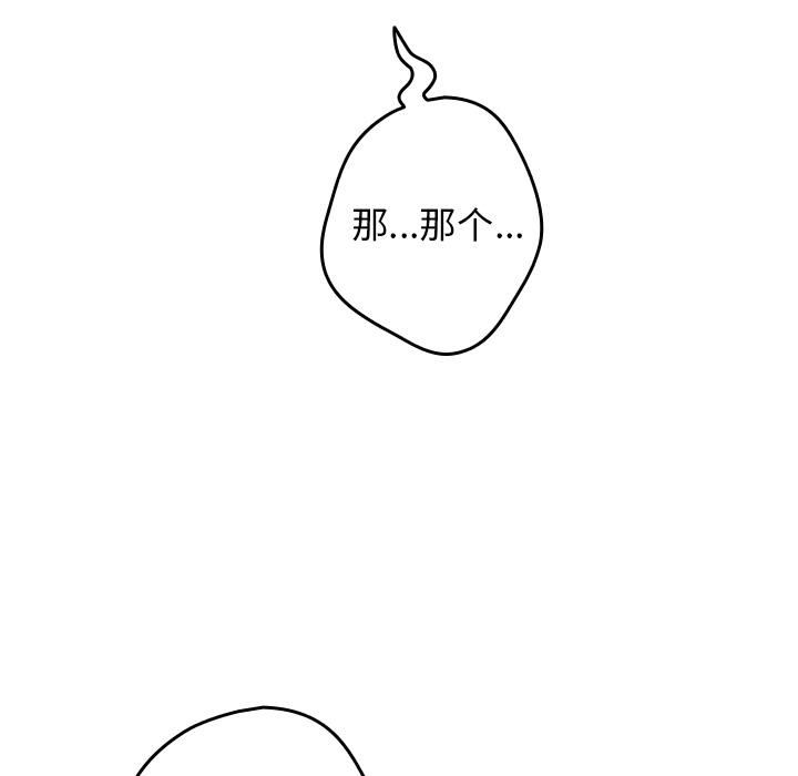 游戏规则我来定第1话