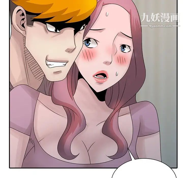 姐姐的秘密第27话