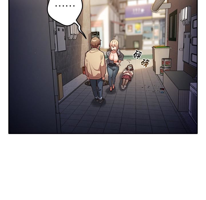 遊戲規則我來定第1話