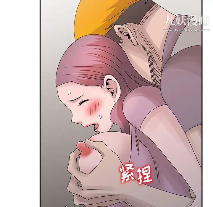 姐姐的秘密第27话