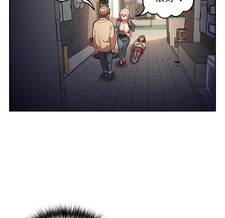 游戏规则我来定第1话