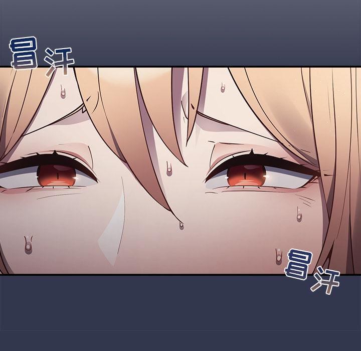 游戏规则我来定第1话