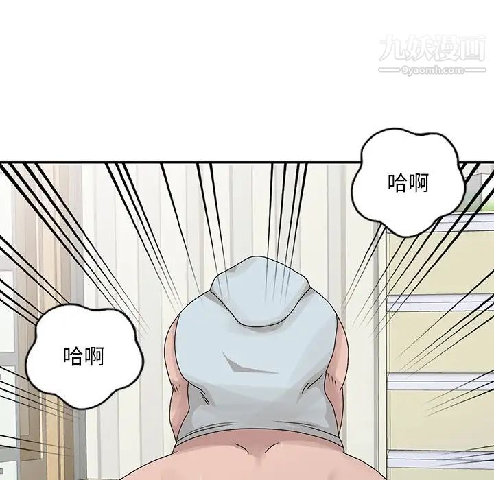 姐姐的秘密第27話