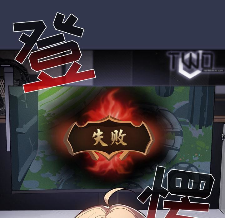 遊戲規則我來定第1話