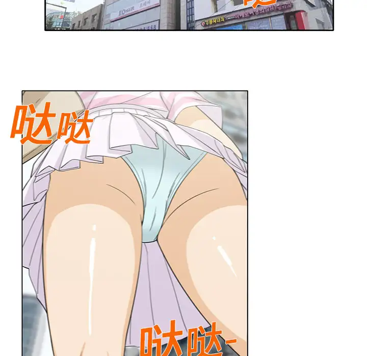 新来的女邻居第4话