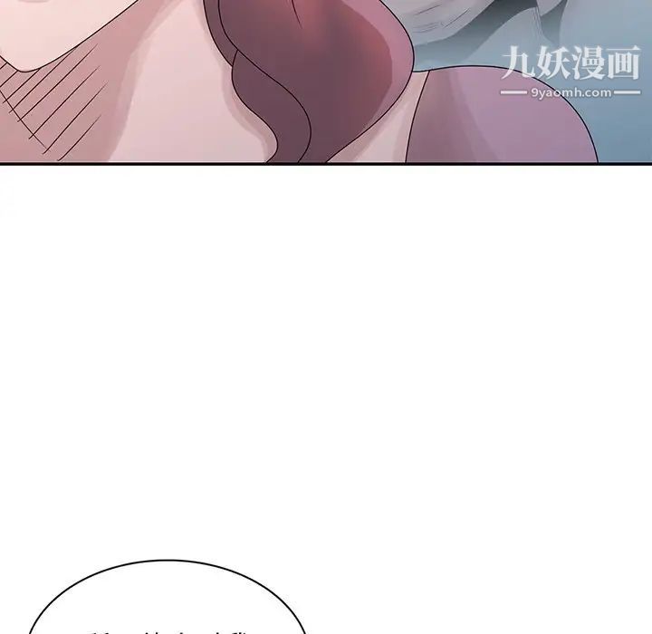 姐姐的秘密第27话