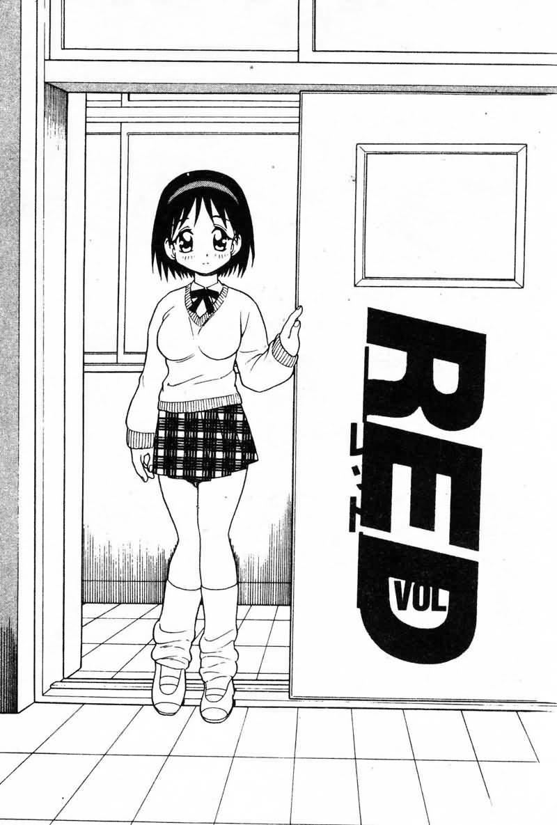 [しのざき岭]RED[中][しのざき岭]RED[中]