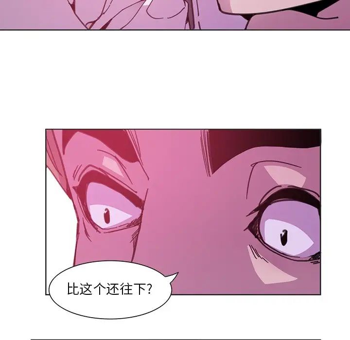 恶母传第3话