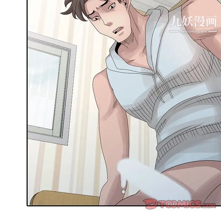 姐姐的秘密第27话