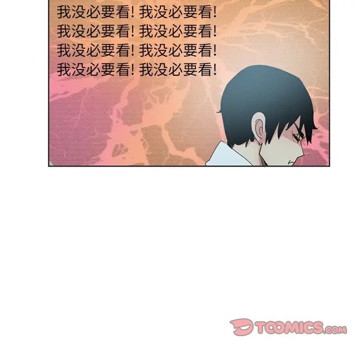 恶母传第3话