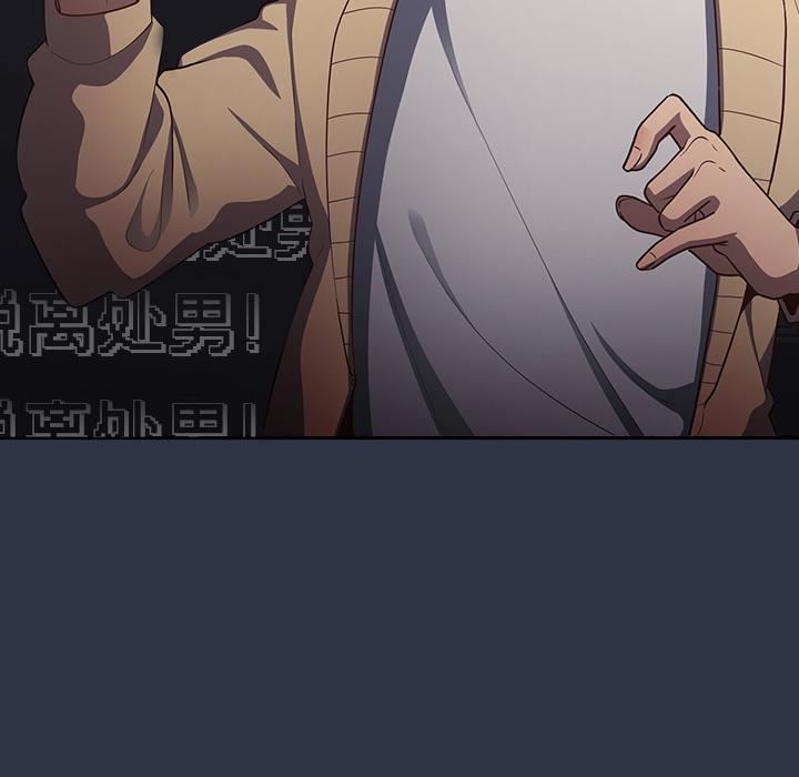 游戏规则我来定第2话