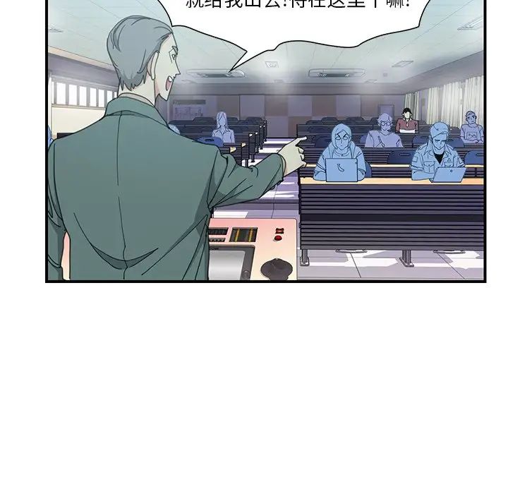 恶母传第3话