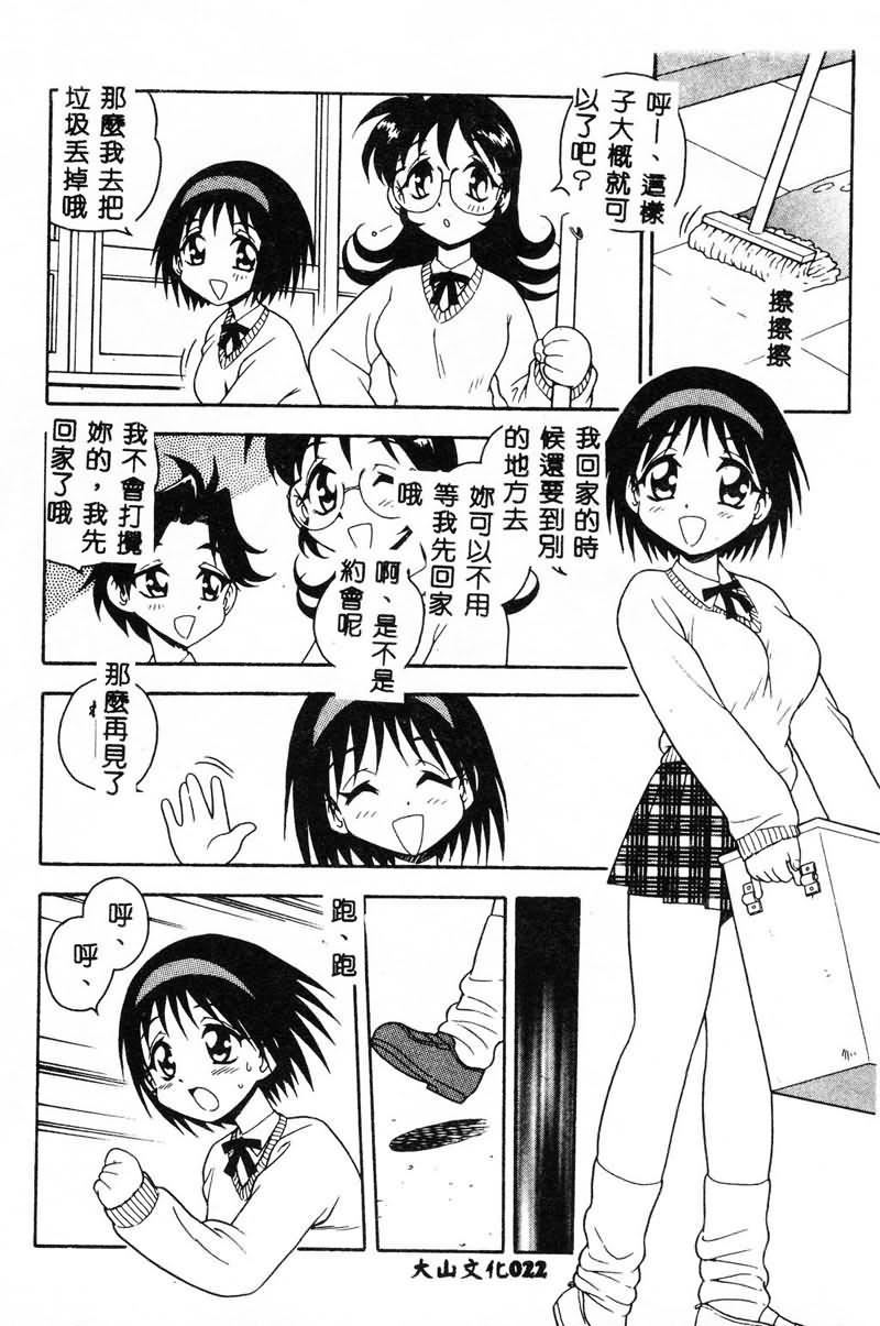 [しのざき嶺]RED[中][しのざき嶺]RED[中]