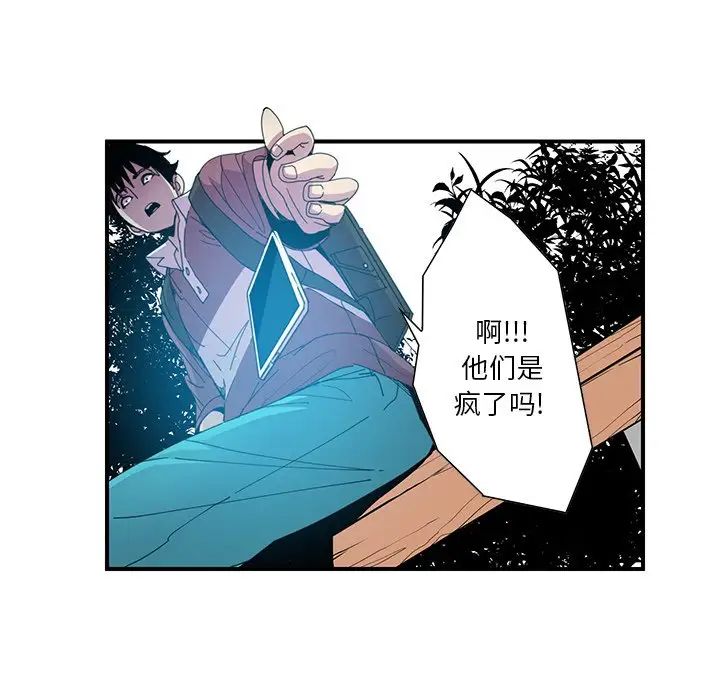 恶母传第3话
