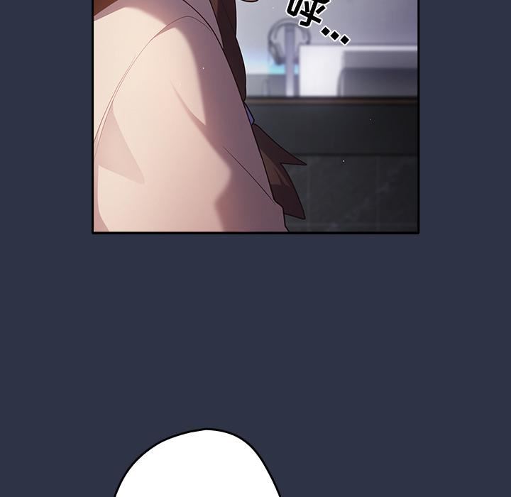 游戏规则我来定第2话