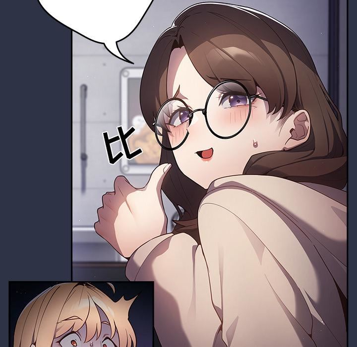 游戏规则我来定第2话