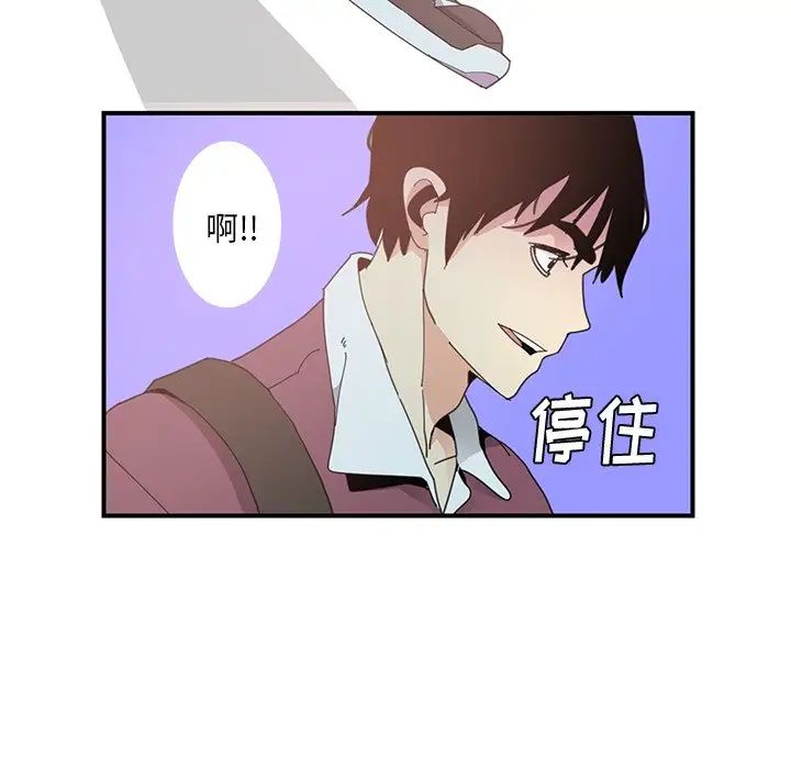 恶母传第3话