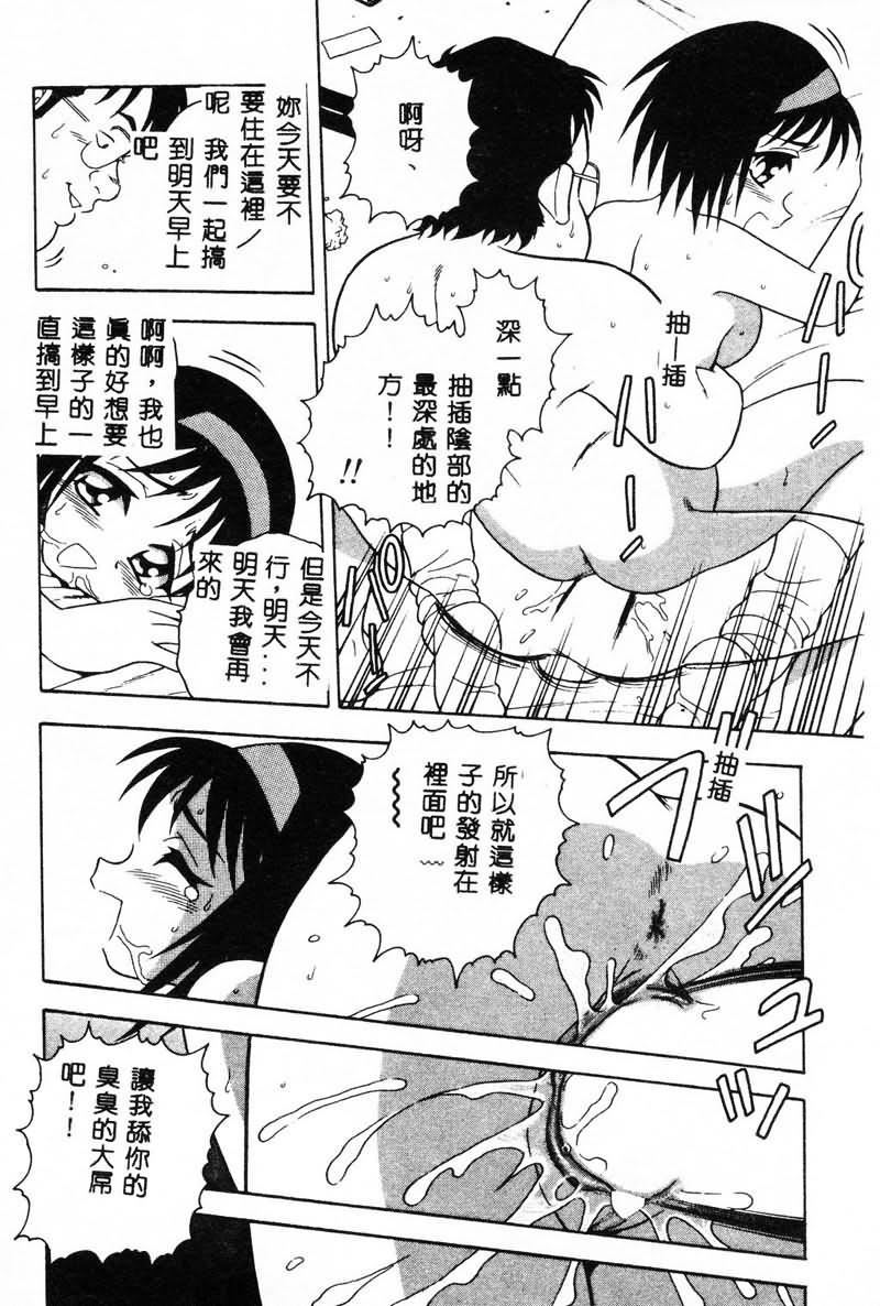 [しのざき嶺]RED[中][しのざき嶺]RED[中]