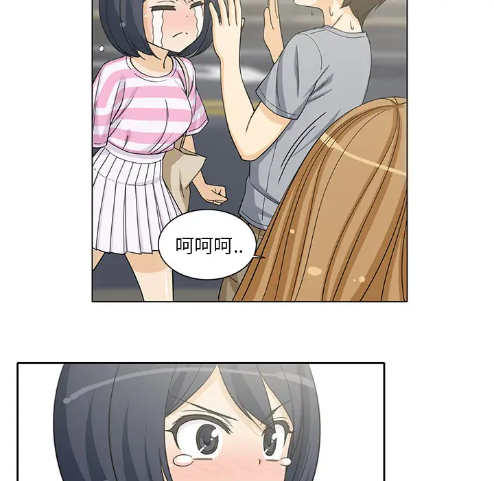 新来的女邻居第5话