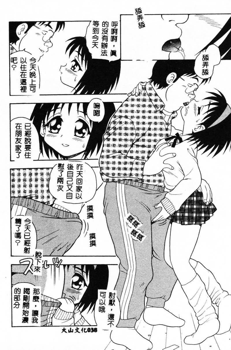 [しのざき岭]RED[中][しのざき岭]RED[中]