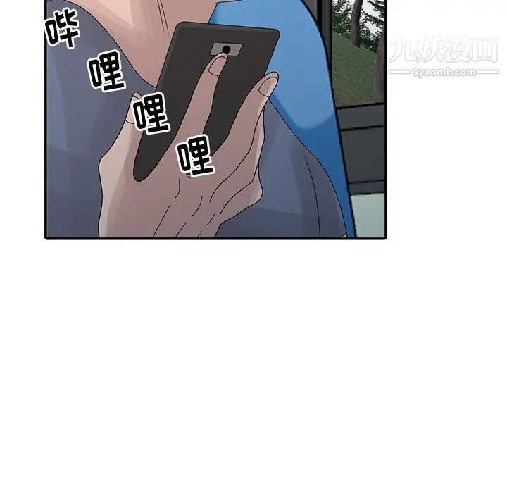 姐姐的秘密第28话