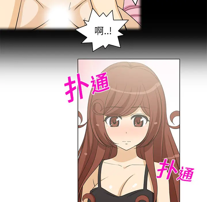 新来的女邻居第5话