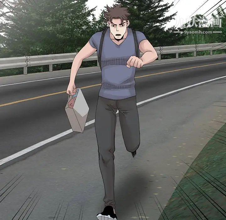 姐姐的秘密第28话