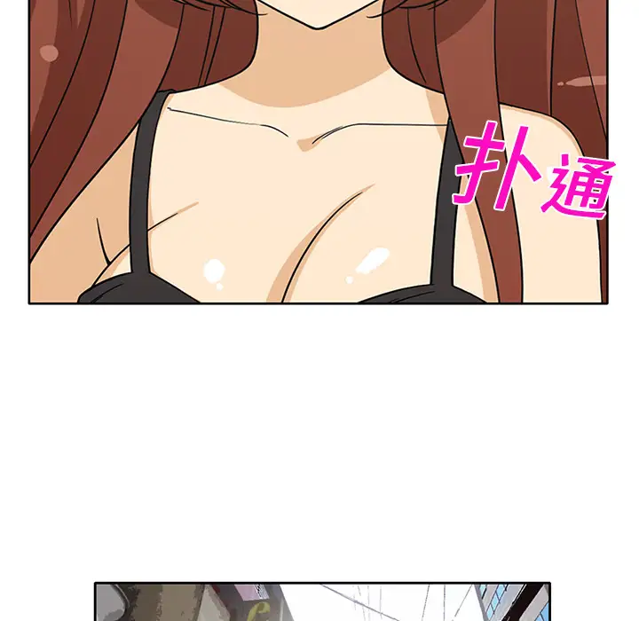 新来的女邻居第5话