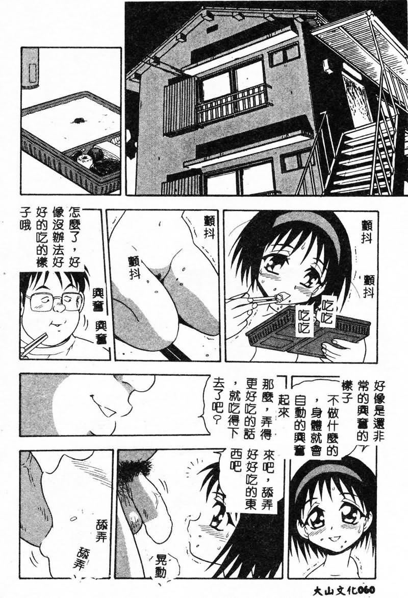 [しのざき嶺]RED[中][しのざき嶺]RED[中]