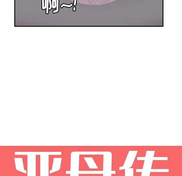 恶母传第4话