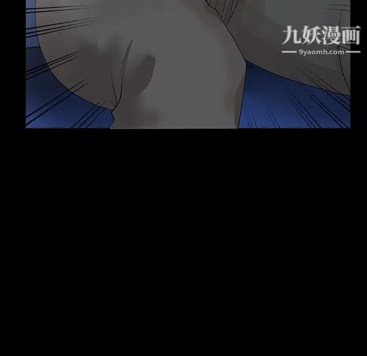 姐姐的秘密第28话