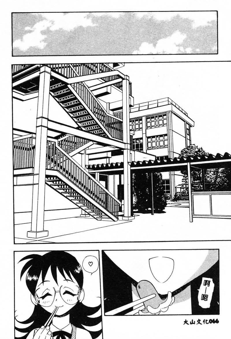 [しのざき岭]RED[中][しのざき岭]RED[中]