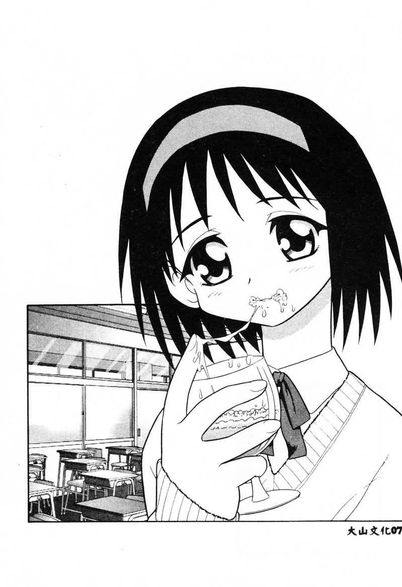 [しのざき岭]RED[中][しのざき岭]RED[中]