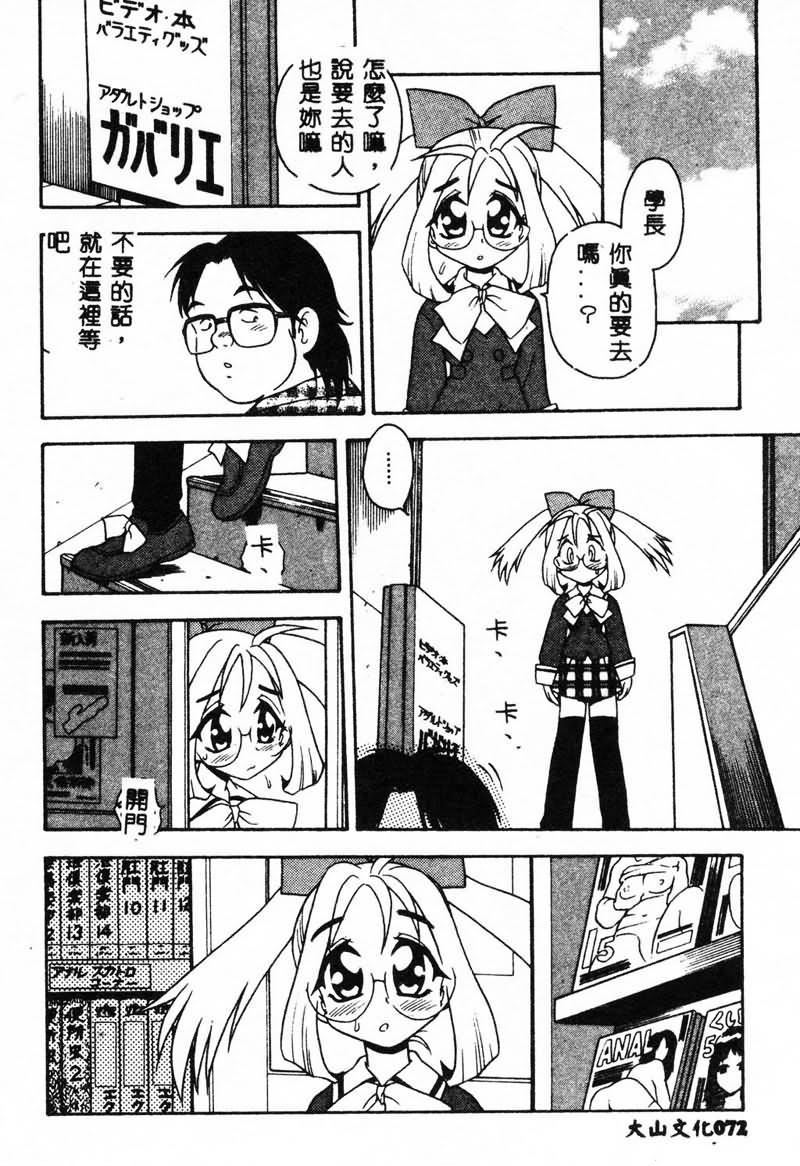 [しのざき嶺]RED[中][しのざき嶺]RED[中]