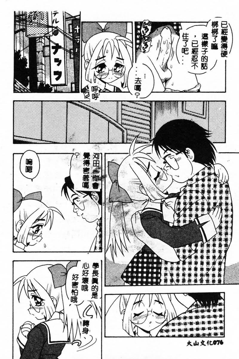 [しのざき岭]RED[中][しのざき岭]RED[中]