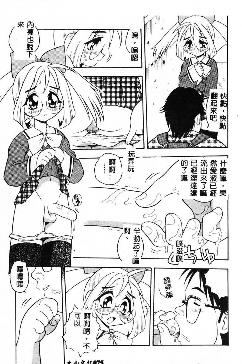 [しのざき岭]RED[中][しのざき岭]RED[中]