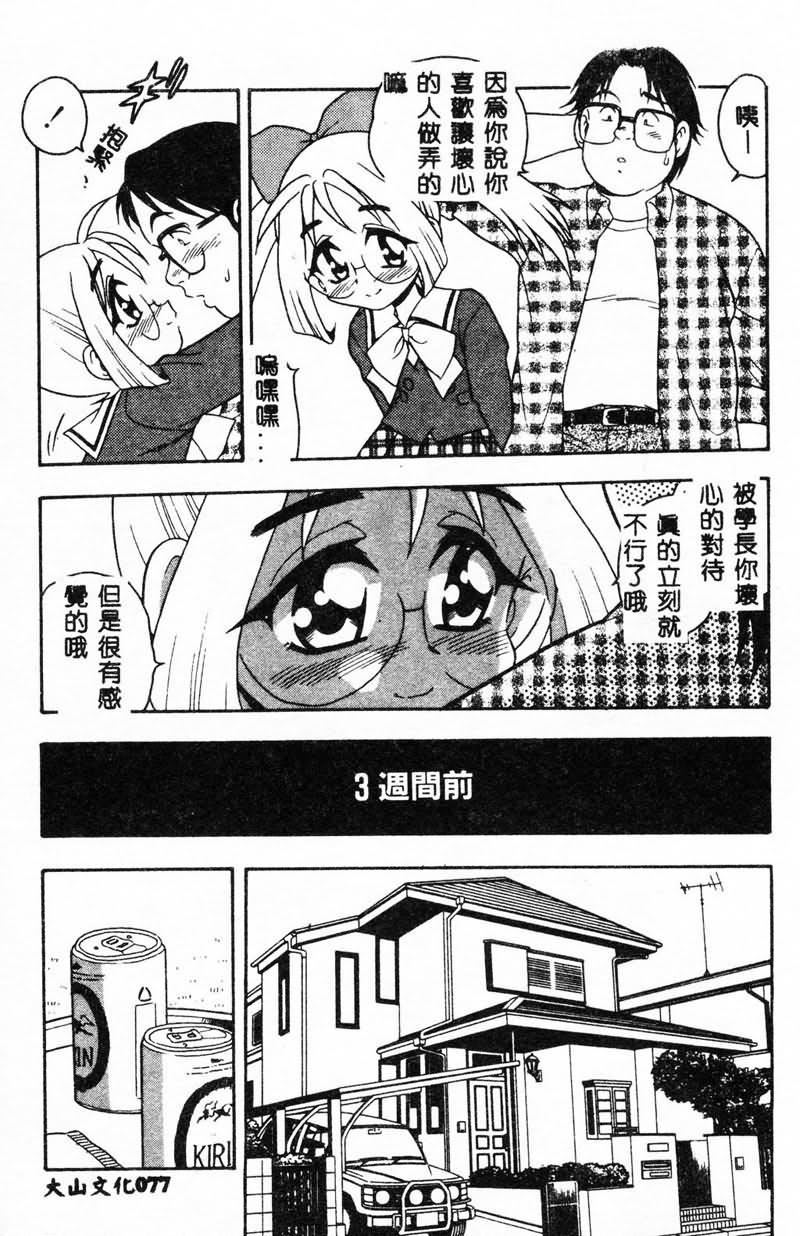 [しのざき嶺]RED[中][しのざき嶺]RED[中]