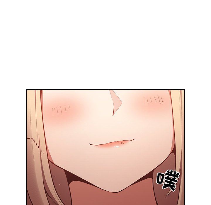 游戏规则我来定第3话